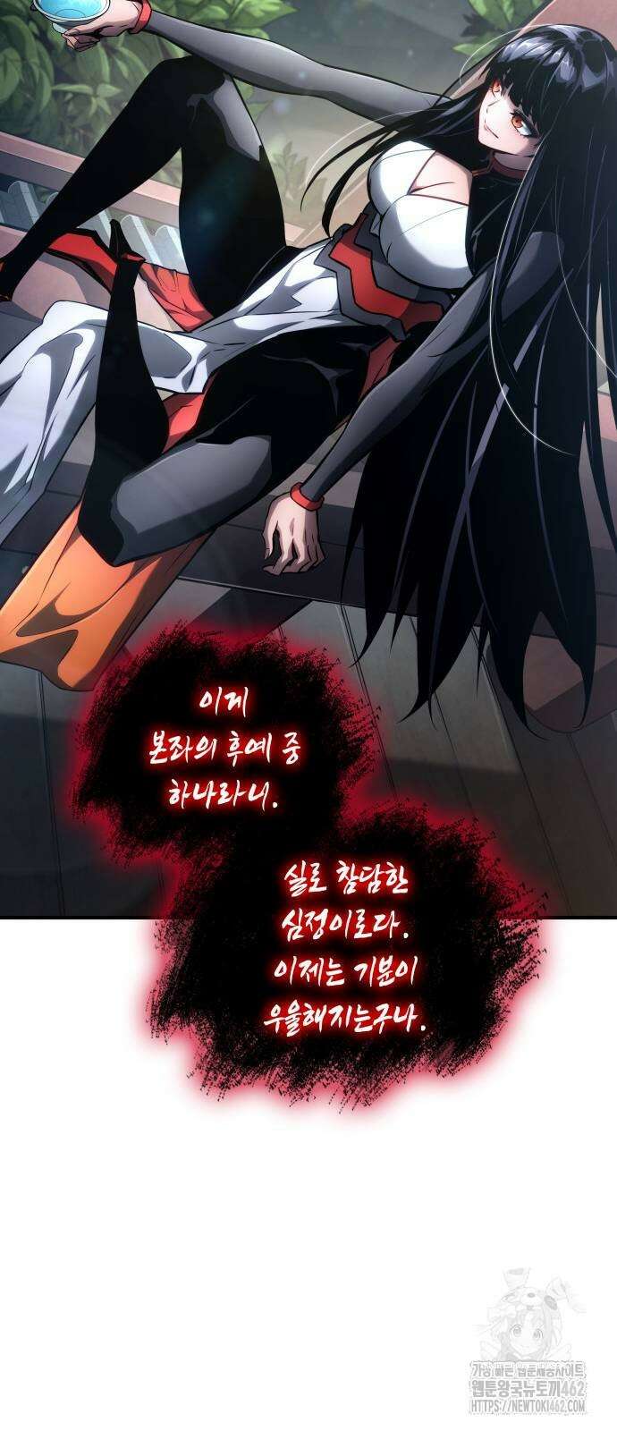 나 혼자 특성빨로 무한 성장 106화 55