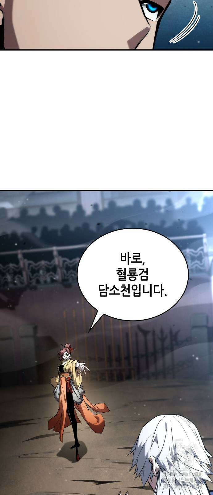나 혼자 특성빨로 무한 성장 106화 57