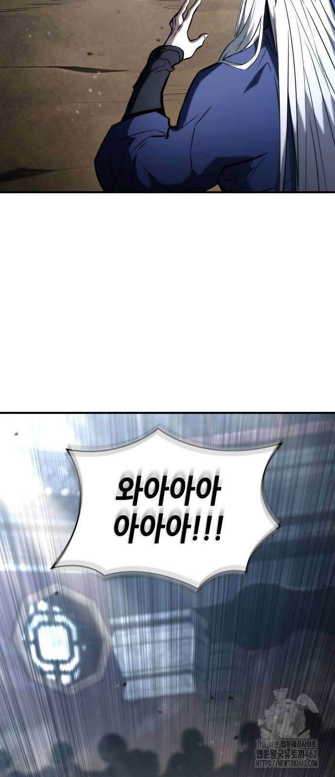 나 혼자 특성빨로 무한 성장 106화 58