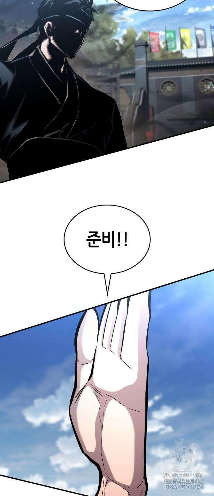 나 혼자 특성빨로 무한 성장 106화 69