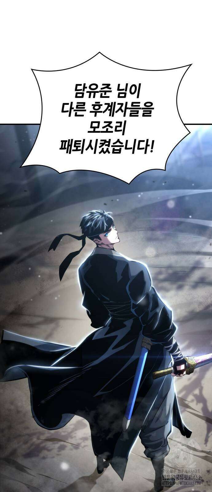 나 혼자 특성빨로 무한 성장 106화 104