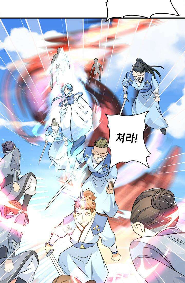 선조의 환생 197화 7
