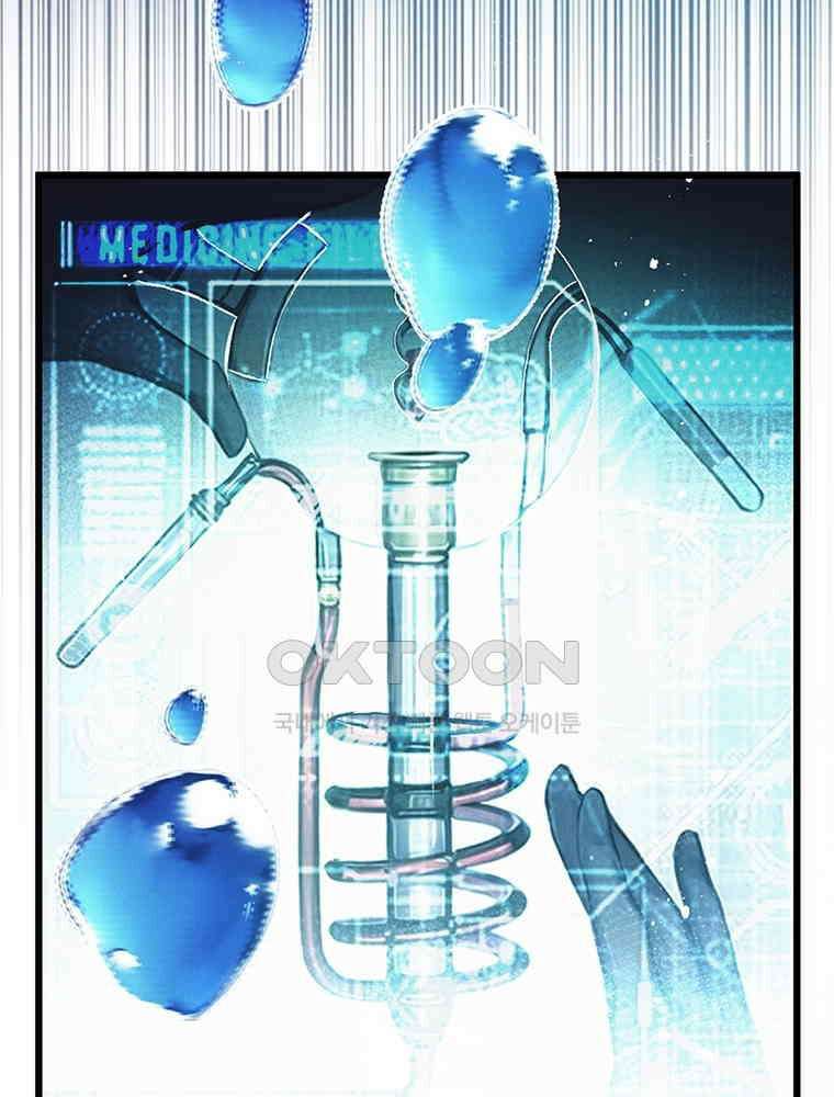 이클립스: 시스템 농사꾼 39화 5