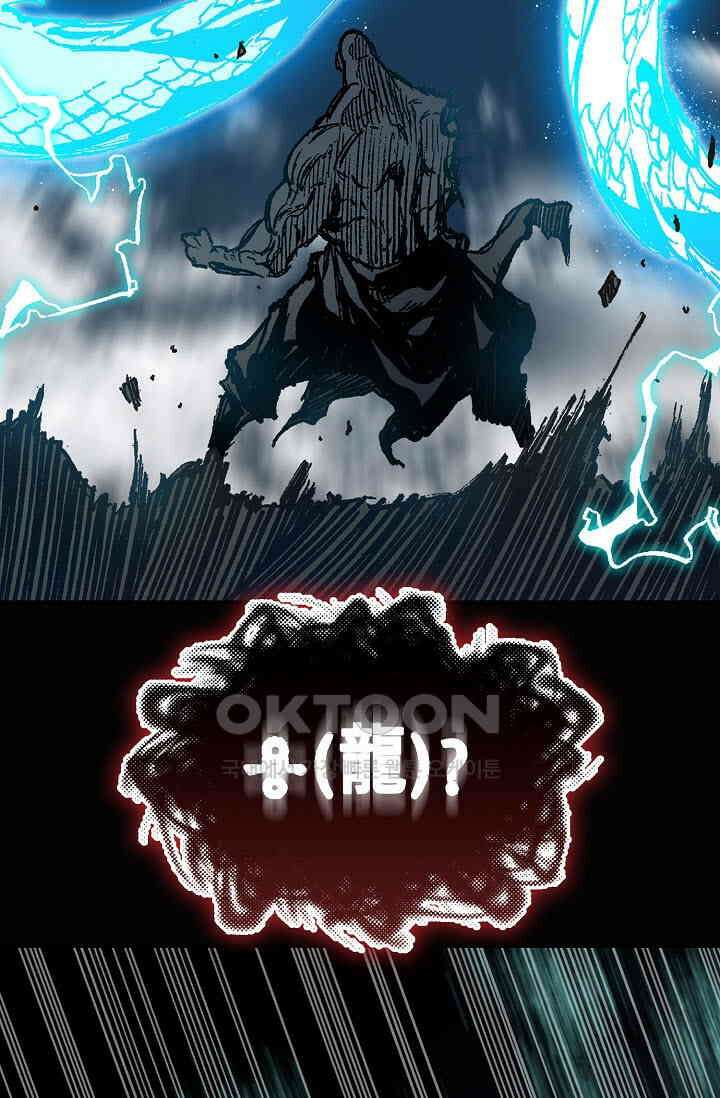 전왕전기 189화 15