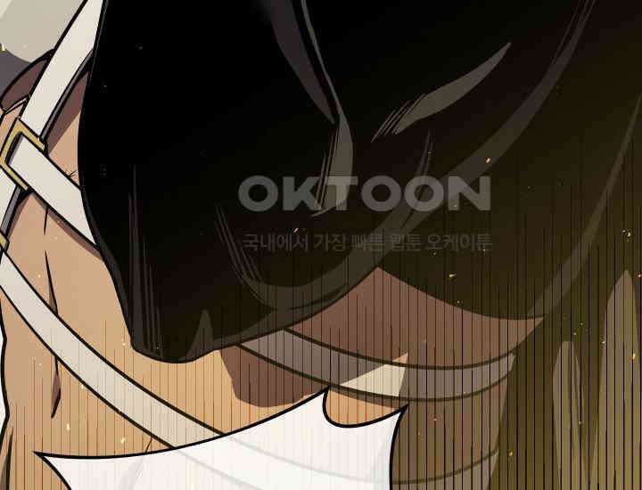 대장장이 지그 65화 61