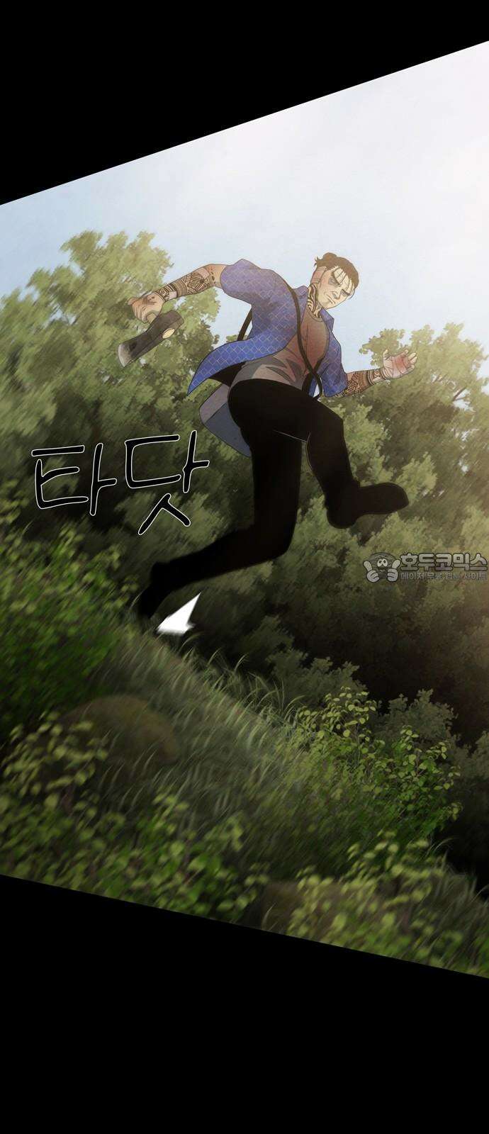 죽고 싶습니다 57화 9