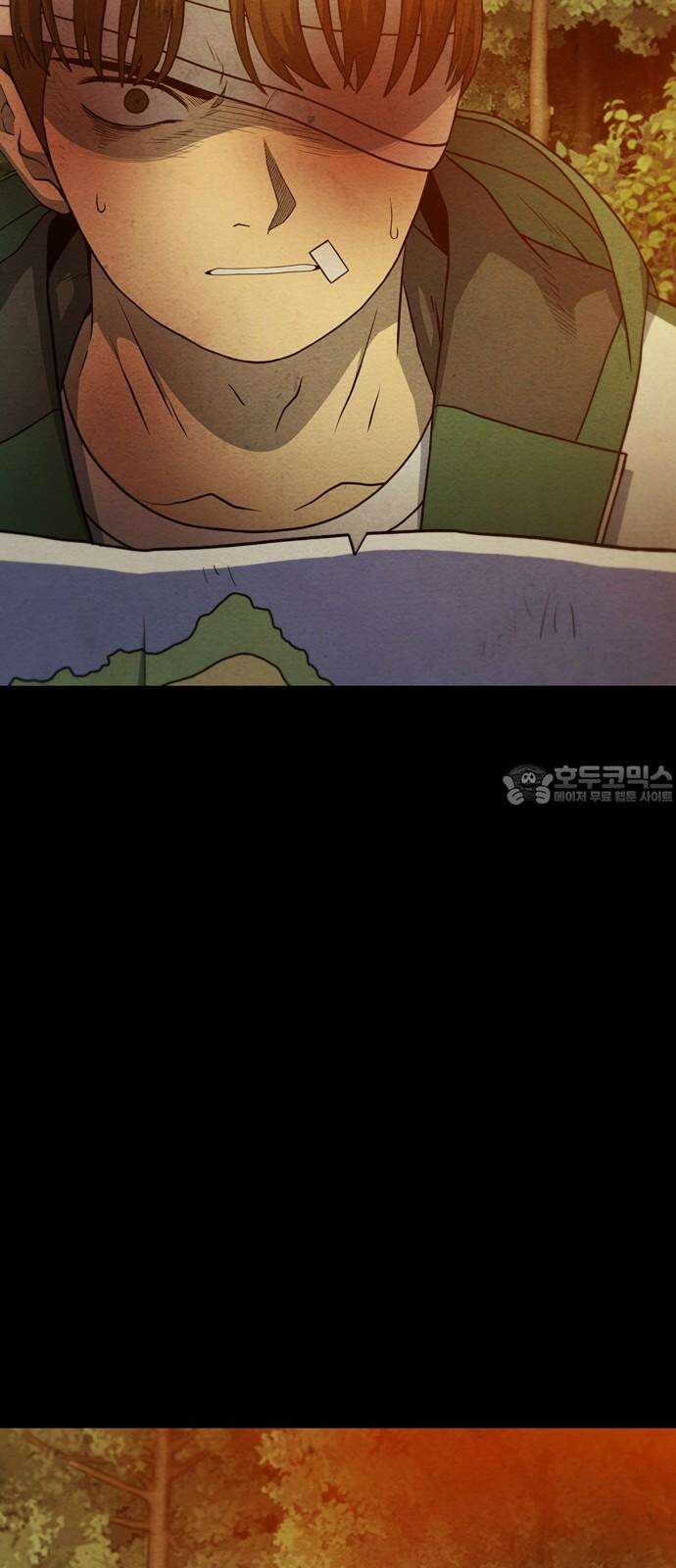죽고 싶습니다 63화 3