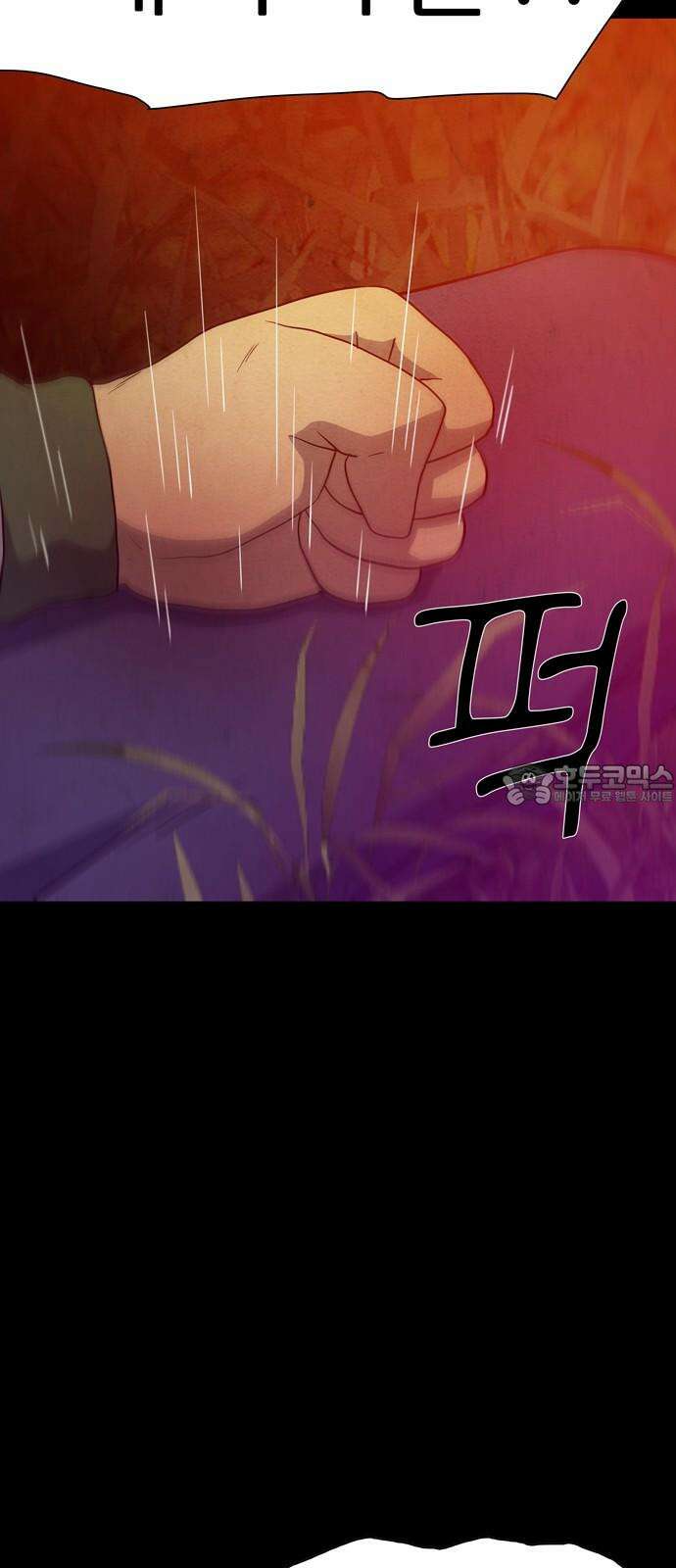 죽고 싶습니다 63화 6