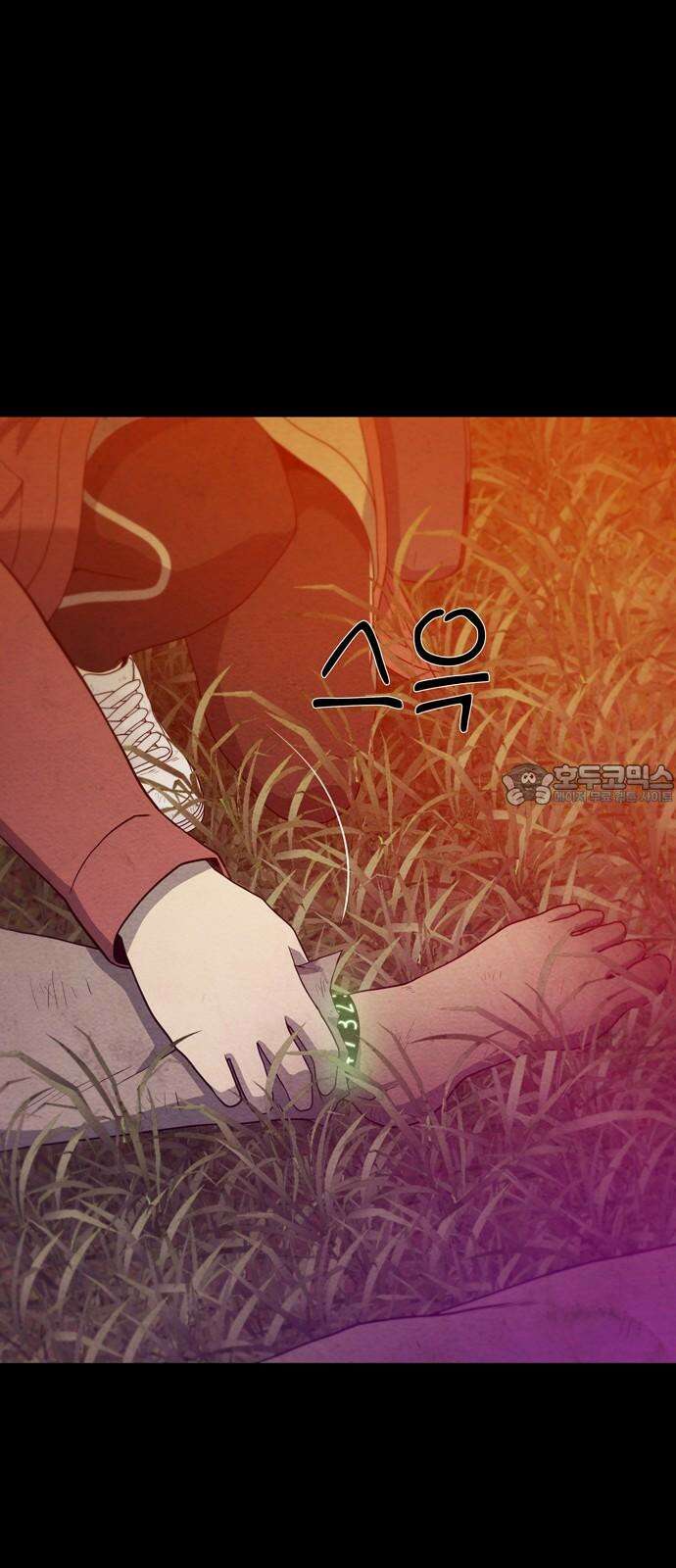 죽고 싶습니다 63화 9