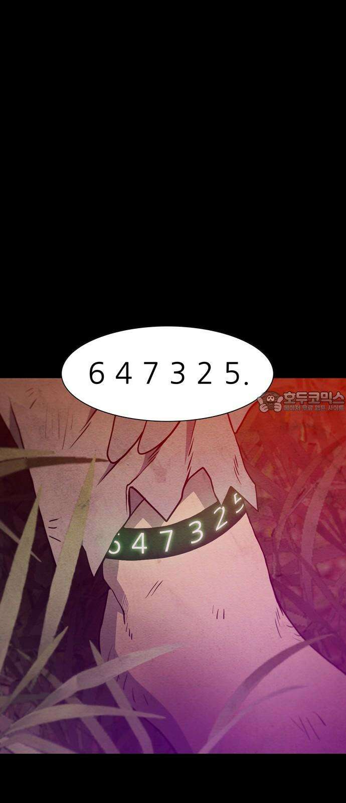 죽고 싶습니다 63화 12