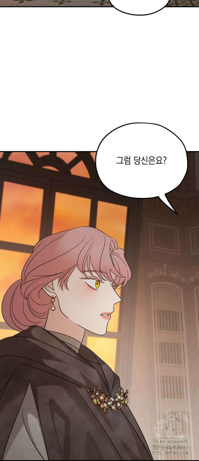 시월드가 내게 집착한다 127화 4
