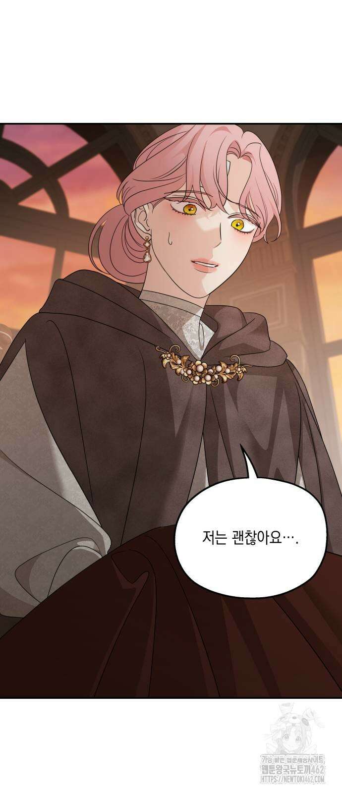 시월드가 내게 집착한다 127화 6