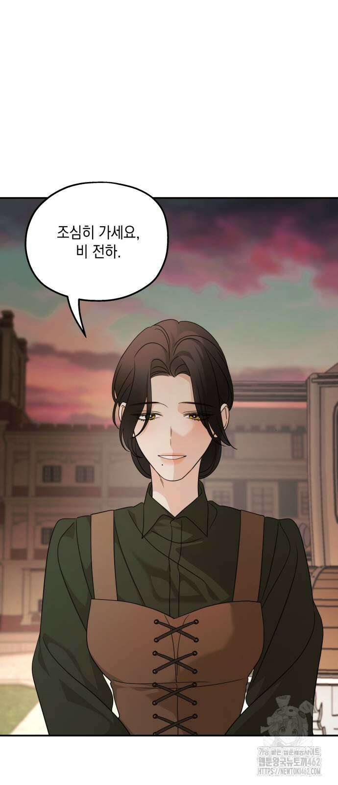 시월드가 내게 집착한다 127화 11