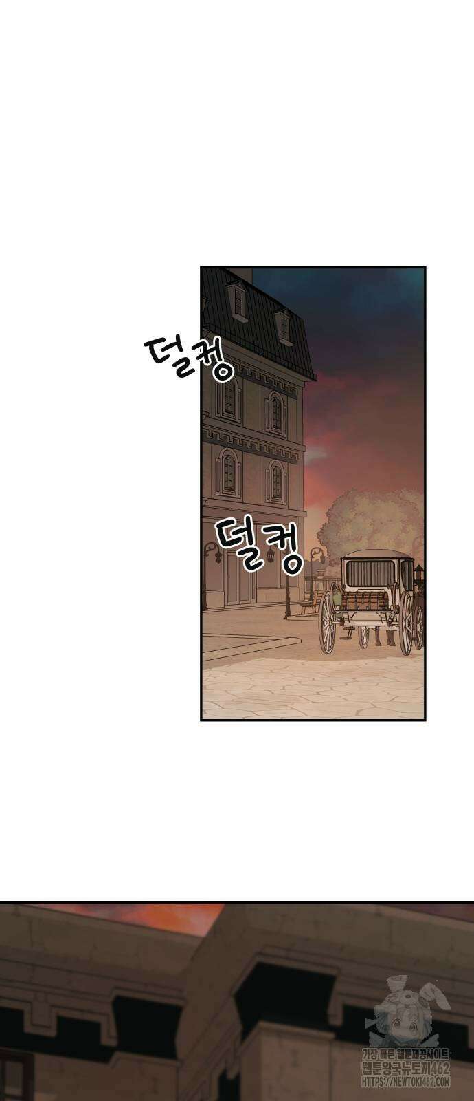 시월드가 내게 집착한다 127화 12