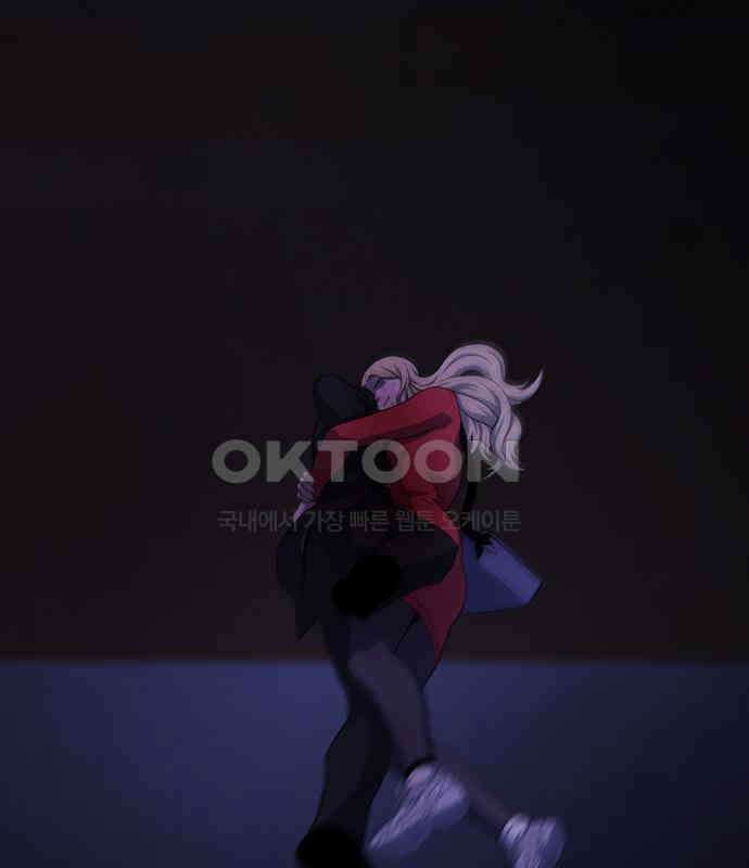 죽고 싶습니다 68화 2