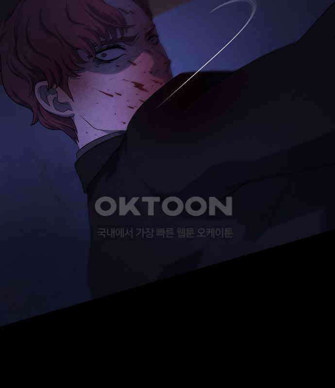 죽고 싶습니다 68화 15