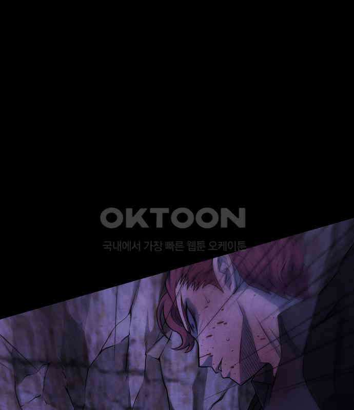 죽고 싶습니다 68화 16