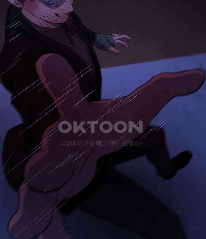 죽고 싶습니다 68화 19