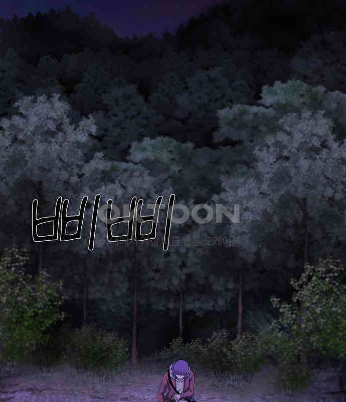 죽고 싶습니다 68화 22