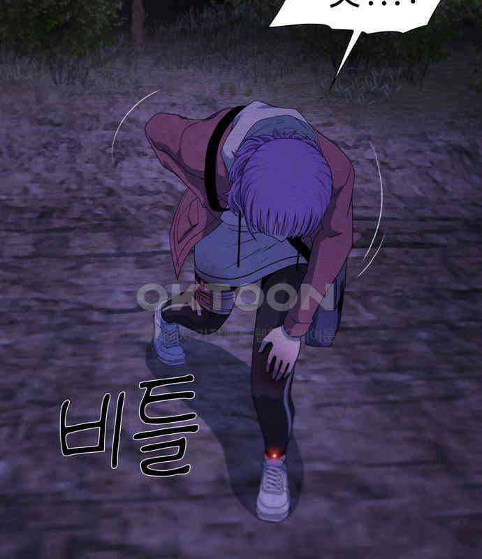 죽고 싶습니다 68화 28