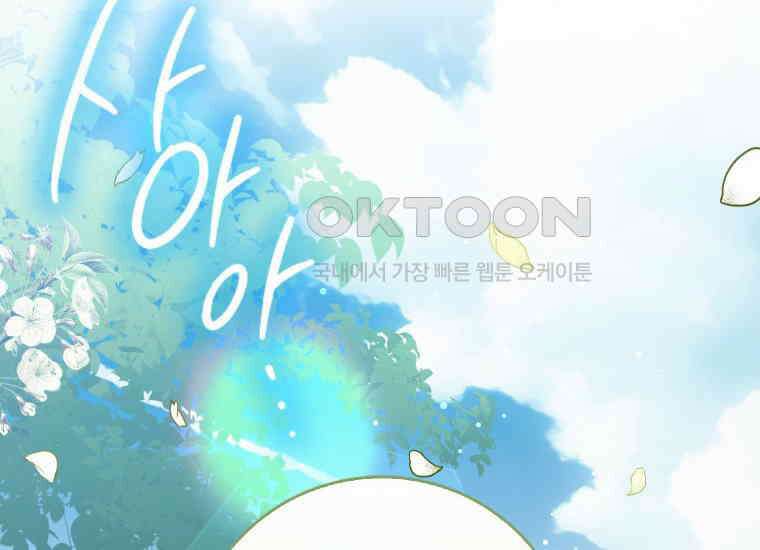 검신광룡 1화 2
