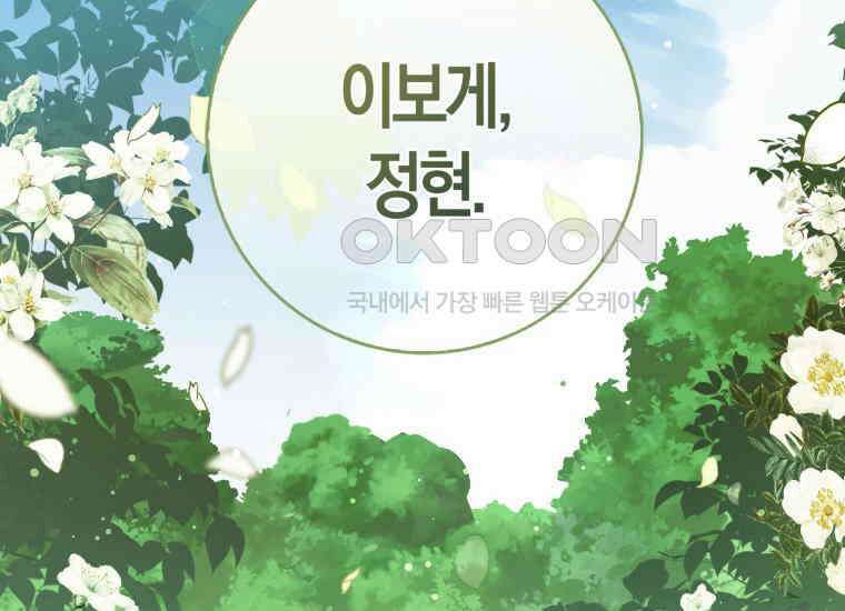 검신광룡 1화 3