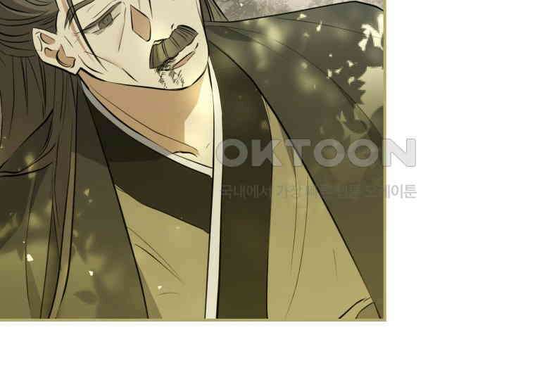 검신광룡 1화 27