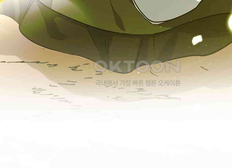 검신광룡 1화 34