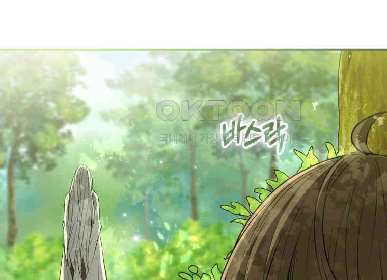 검신광룡 1화 43