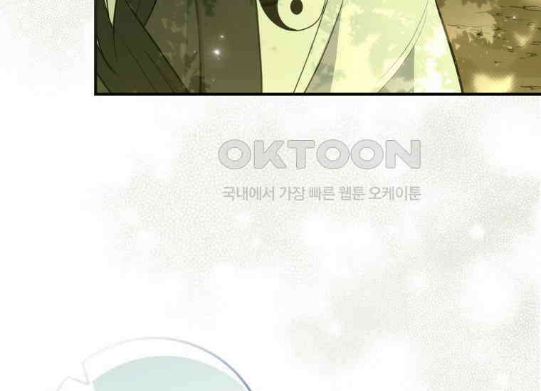 검신광룡 1화 47