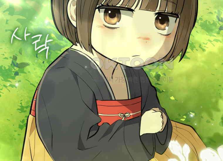 검신광룡 1화 54