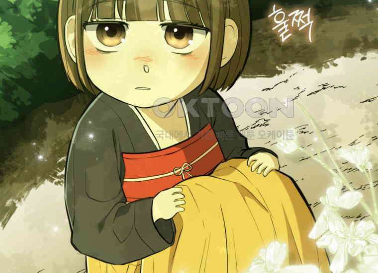 검신광룡 1화 61