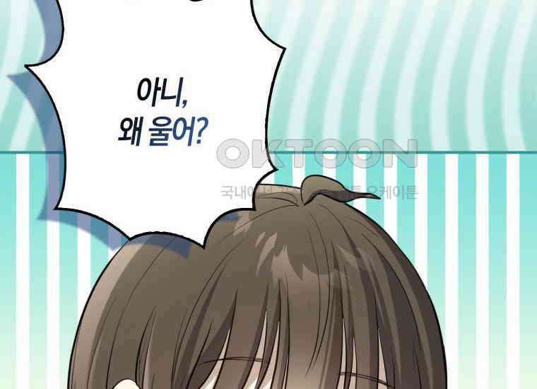 검신광룡 1화 67