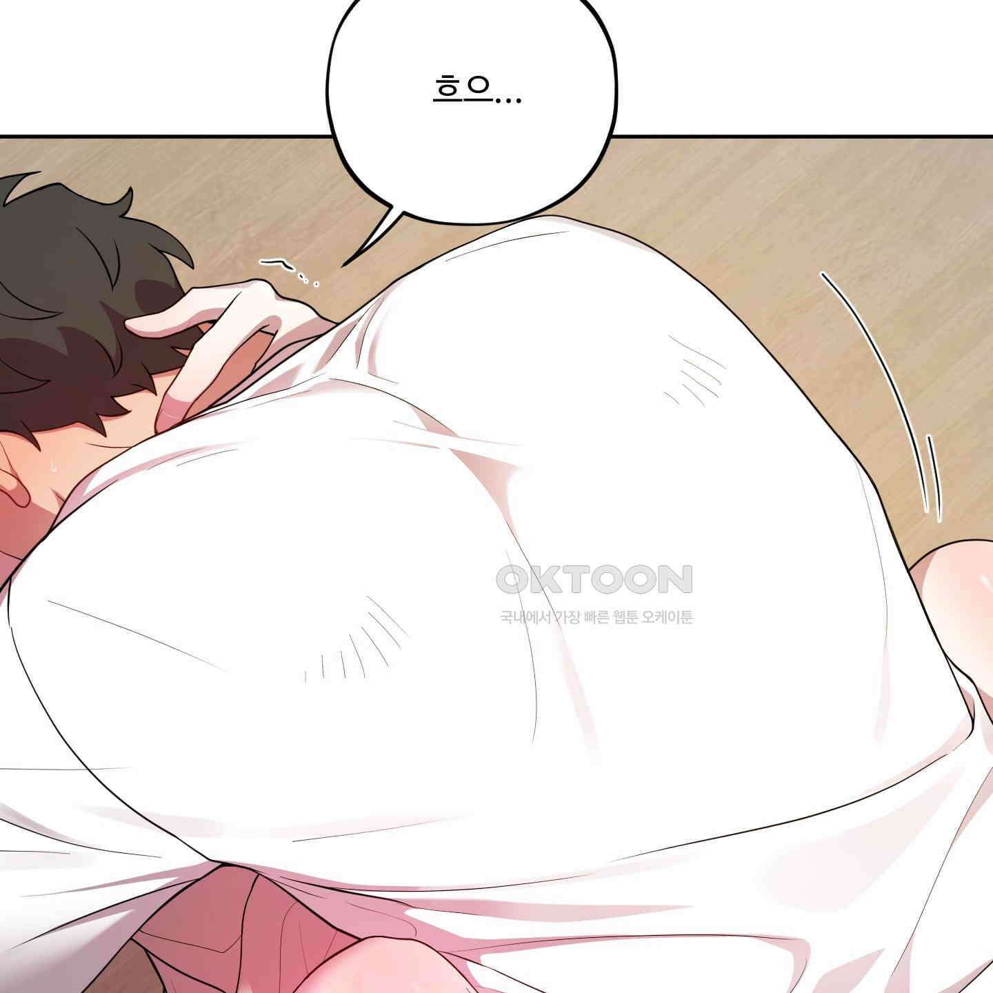 내가 너를 사랑하는 이야기 24화 5