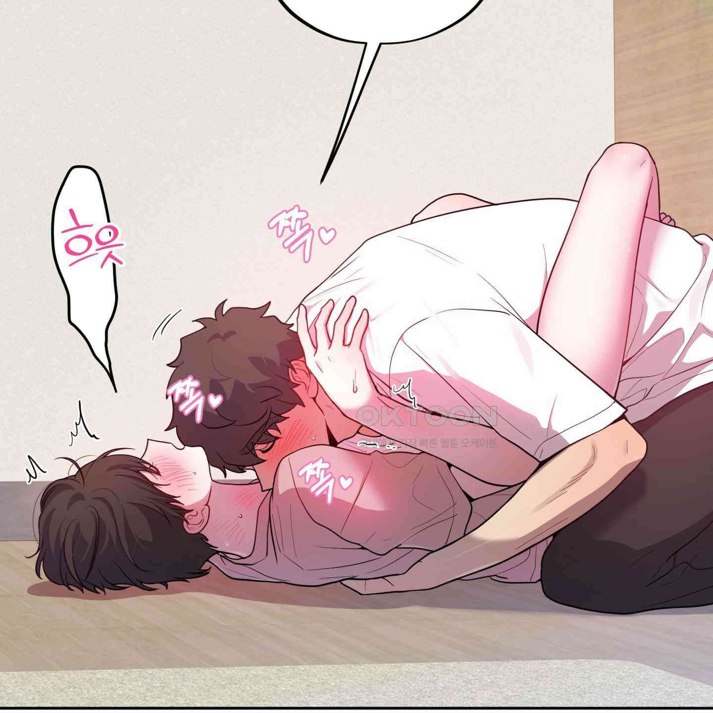 내가 너를 사랑하는 이야기 24화 13