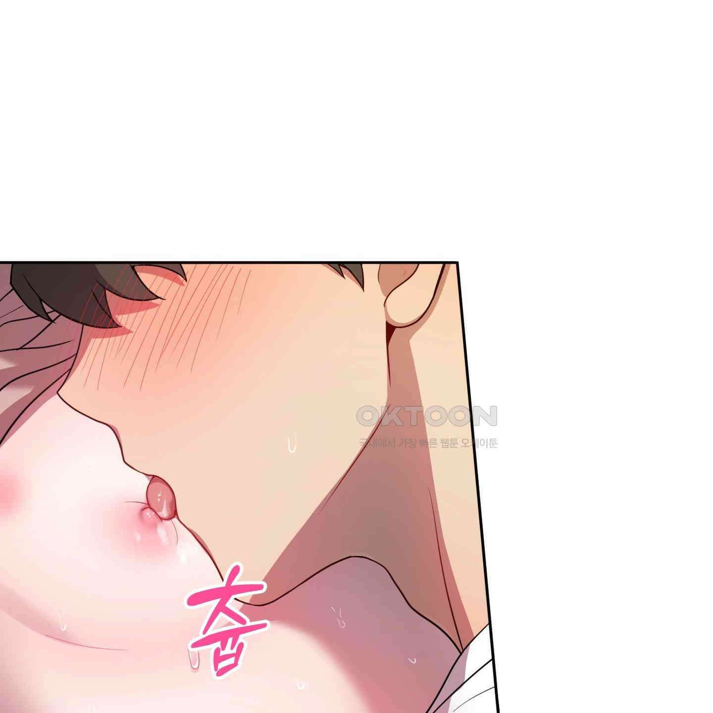 내가 너를 사랑하는 이야기 24화 14
