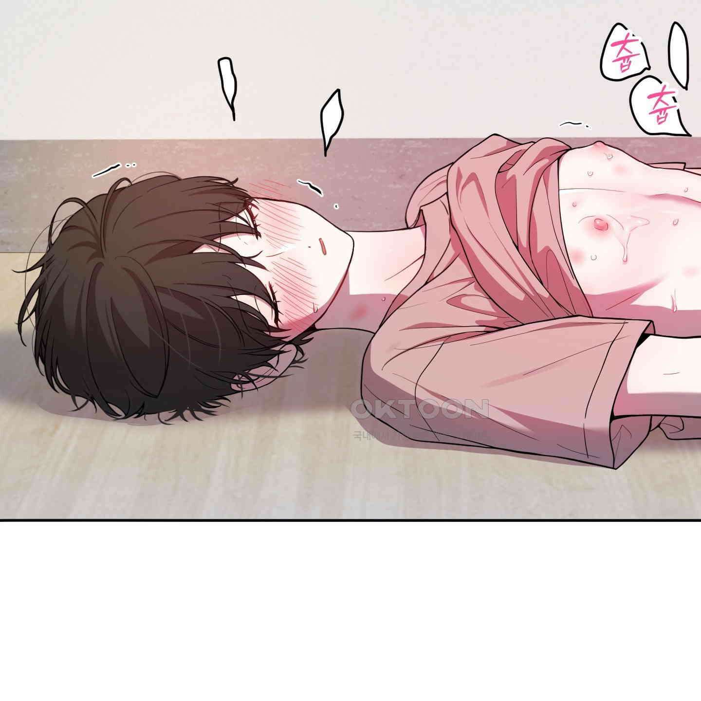 내가 너를 사랑하는 이야기 24화 17