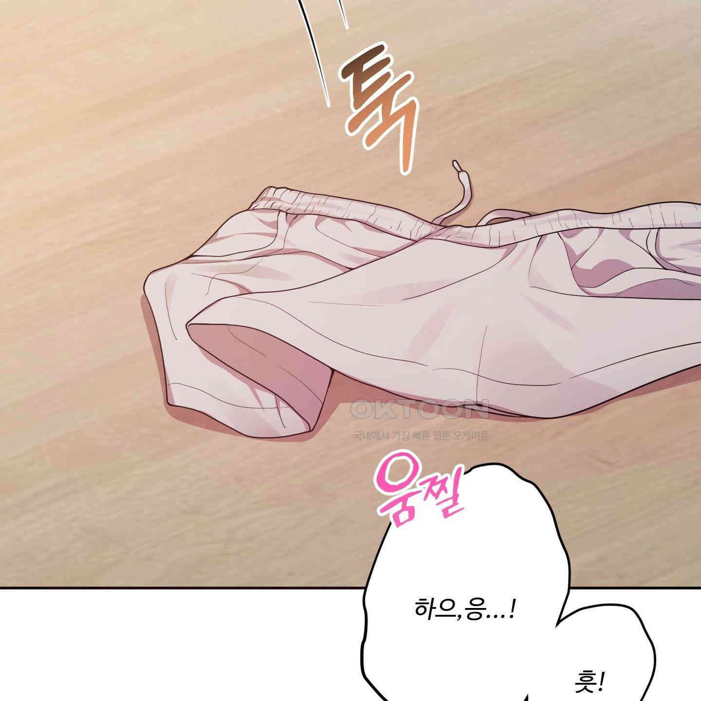 내가 너를 사랑하는 이야기 24화 34