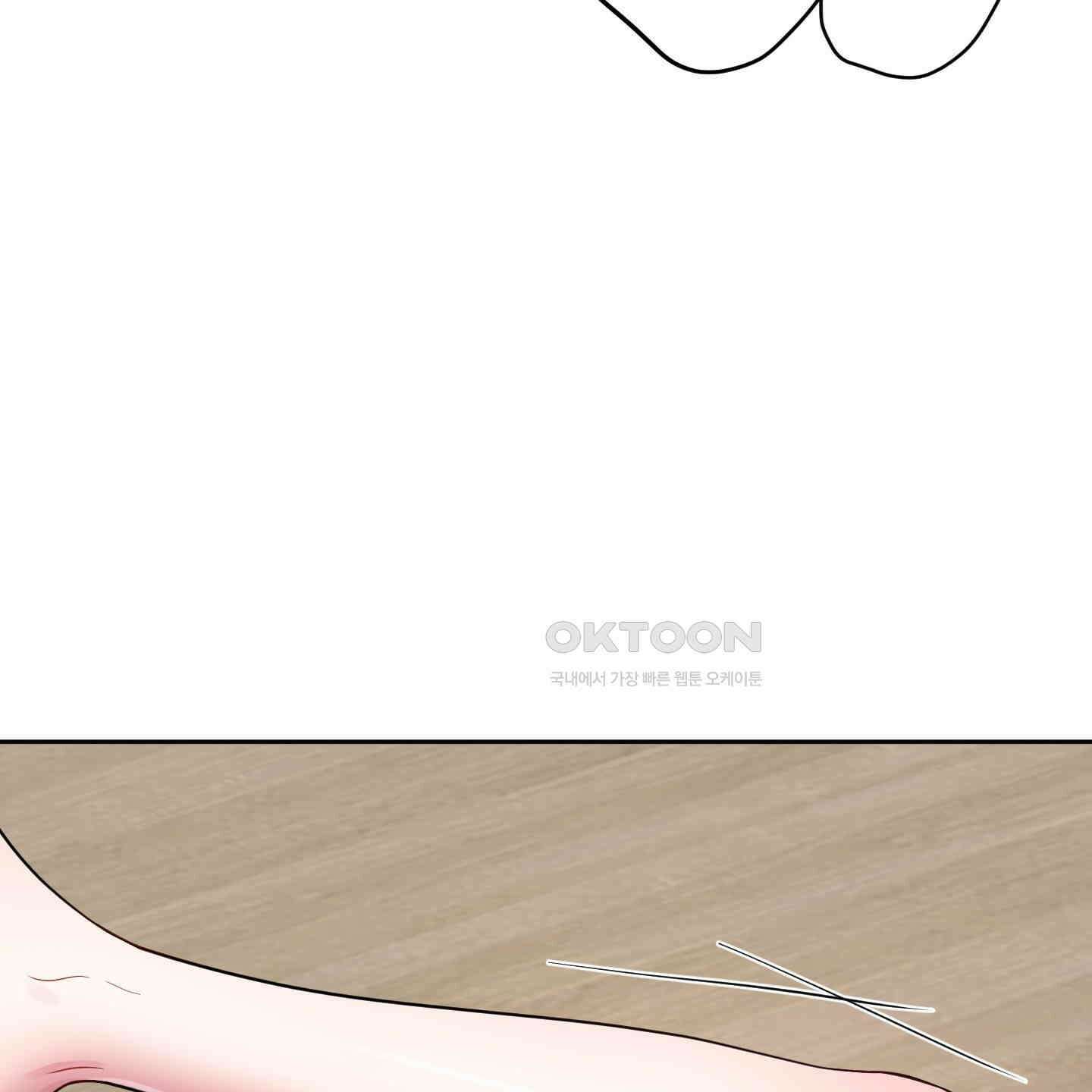내가 너를 사랑하는 이야기 24화 35