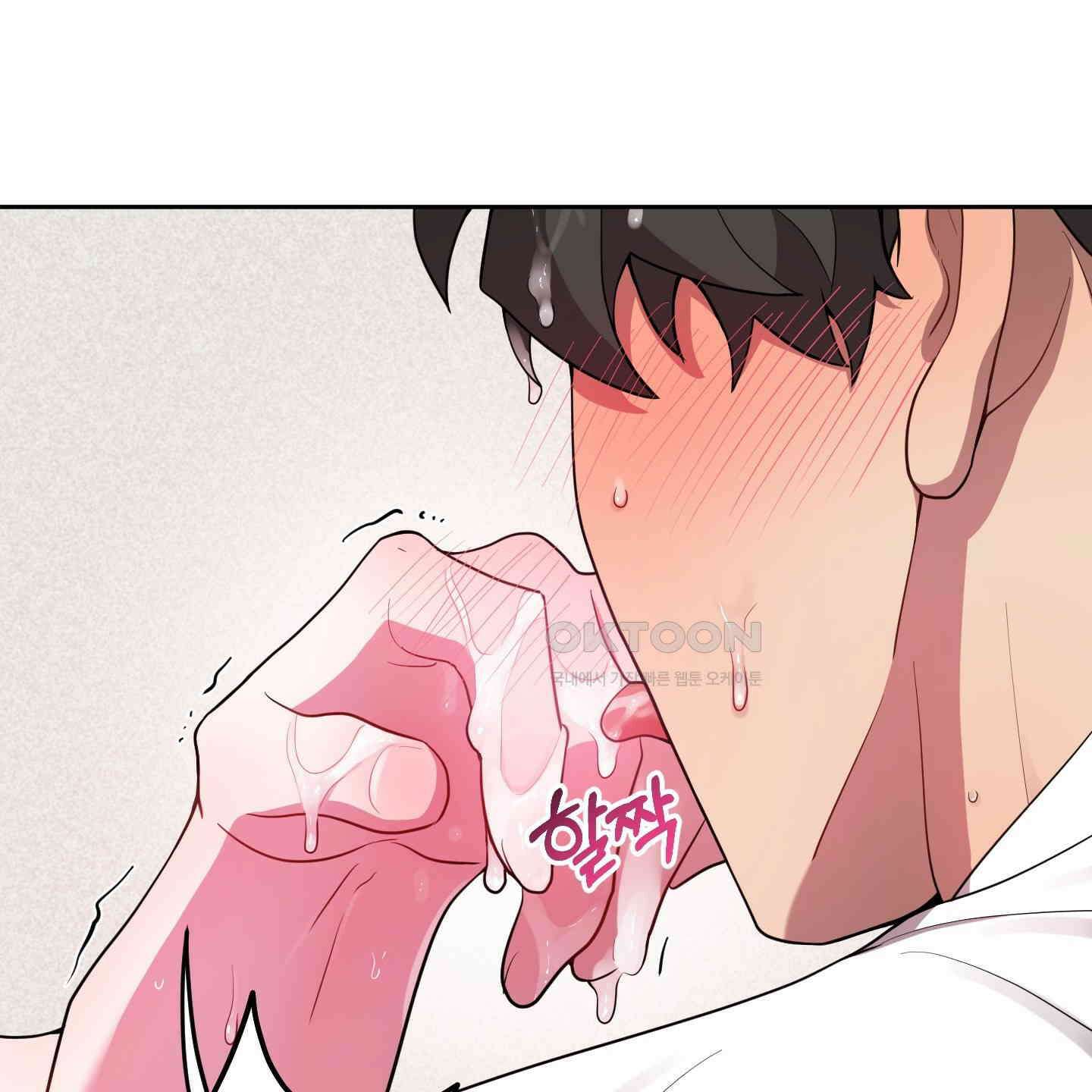 내가 너를 사랑하는 이야기 24화 51