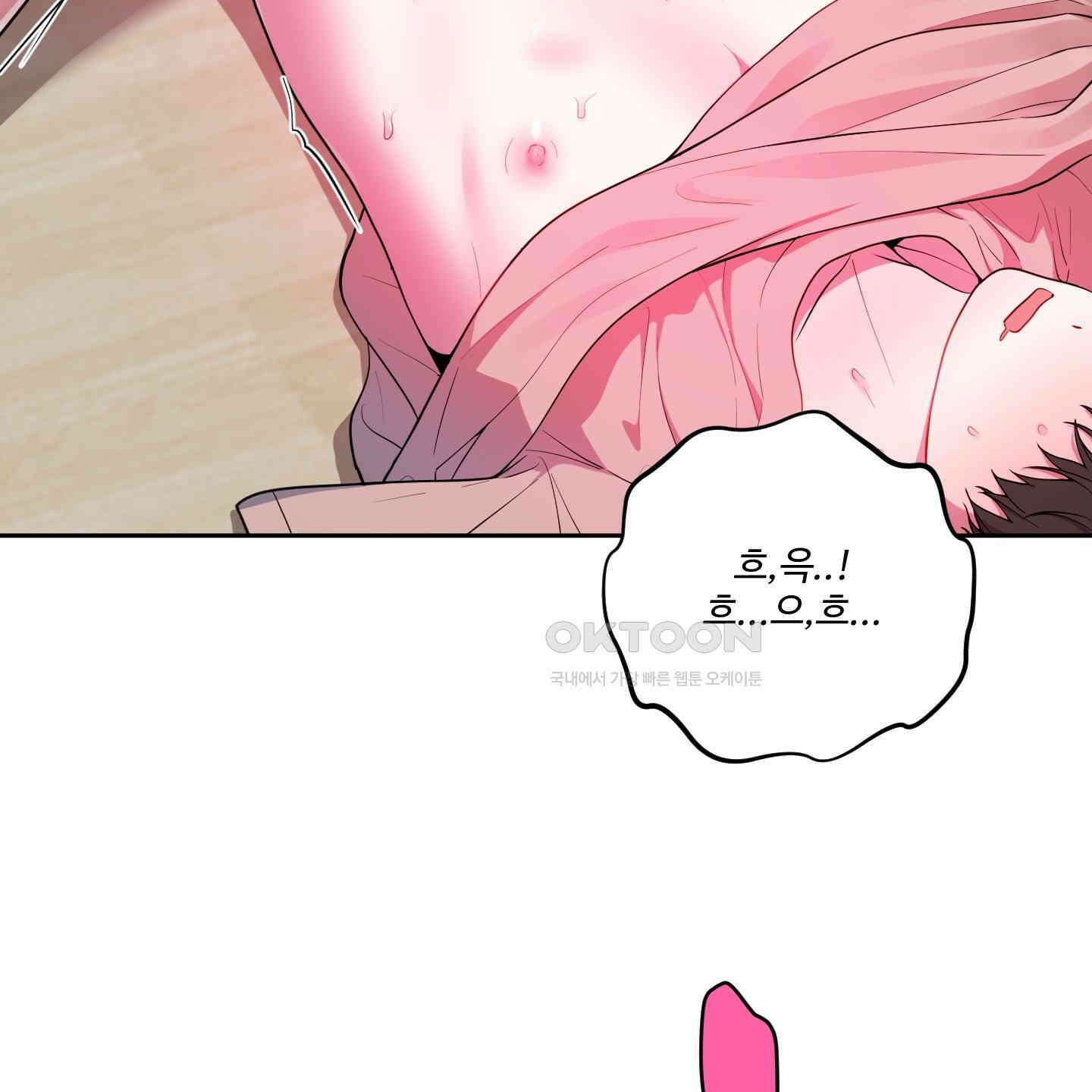 내가 너를 사랑하는 이야기 24화 58