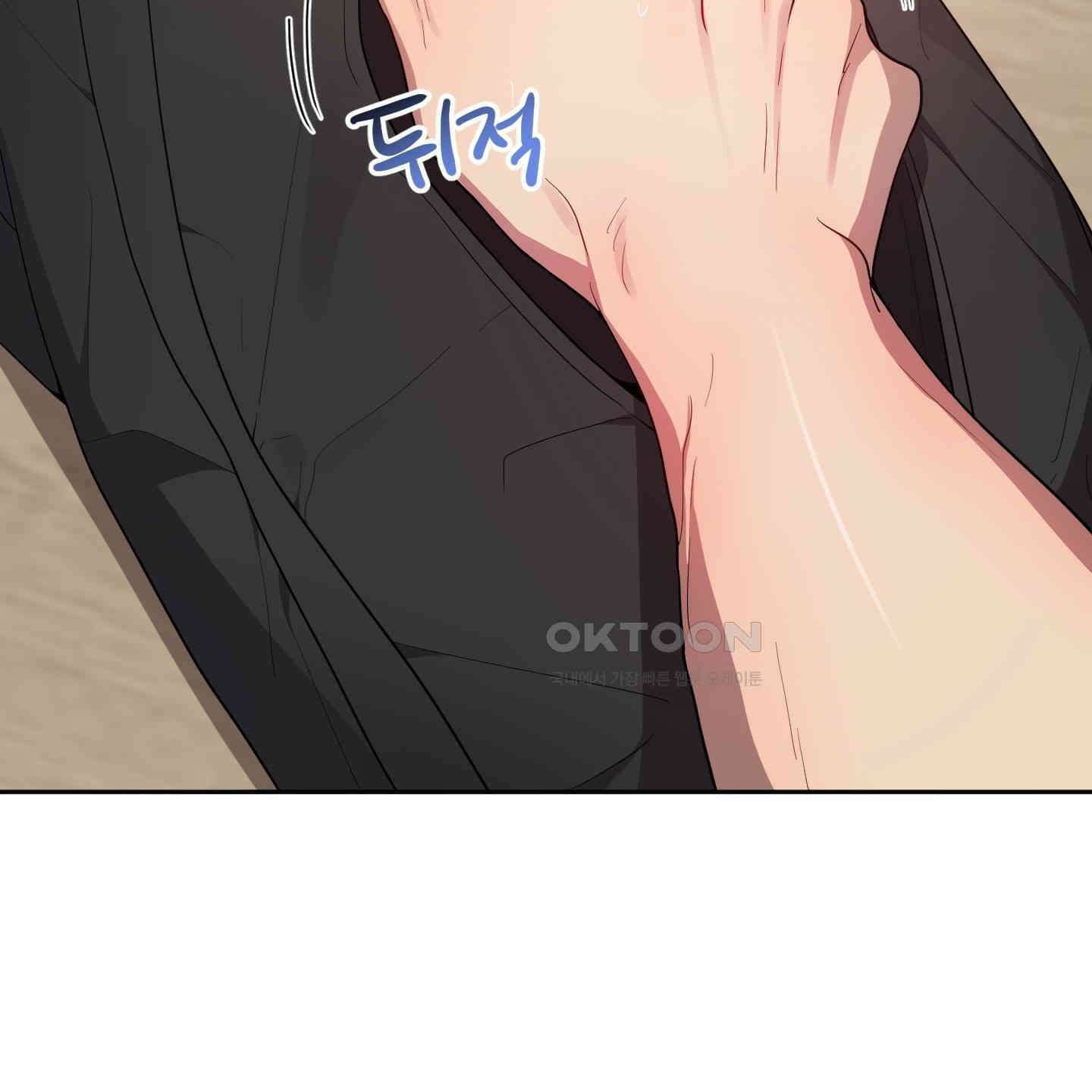 내가 너를 사랑하는 이야기 24화 70