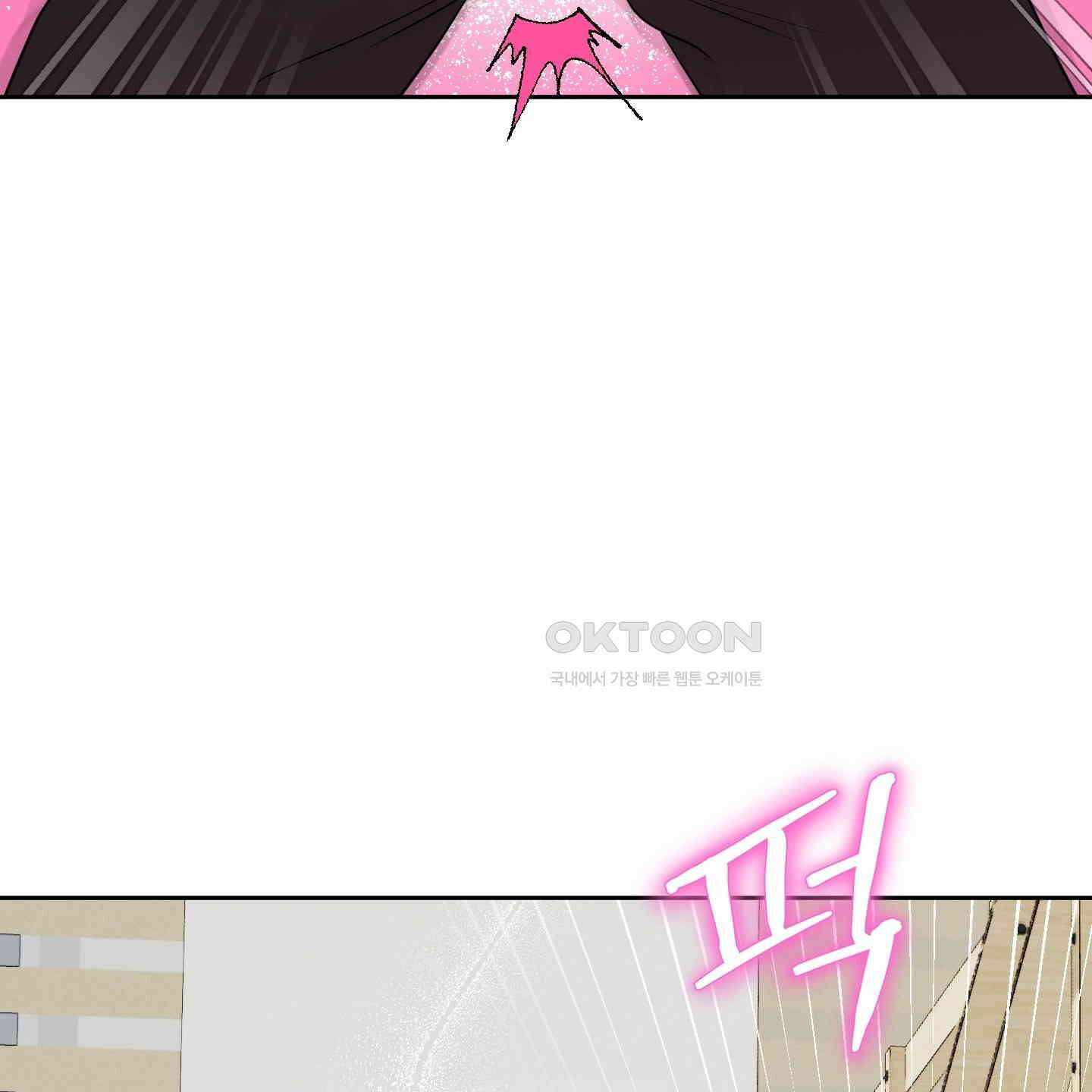 내가 너를 사랑하는 이야기 24화 91