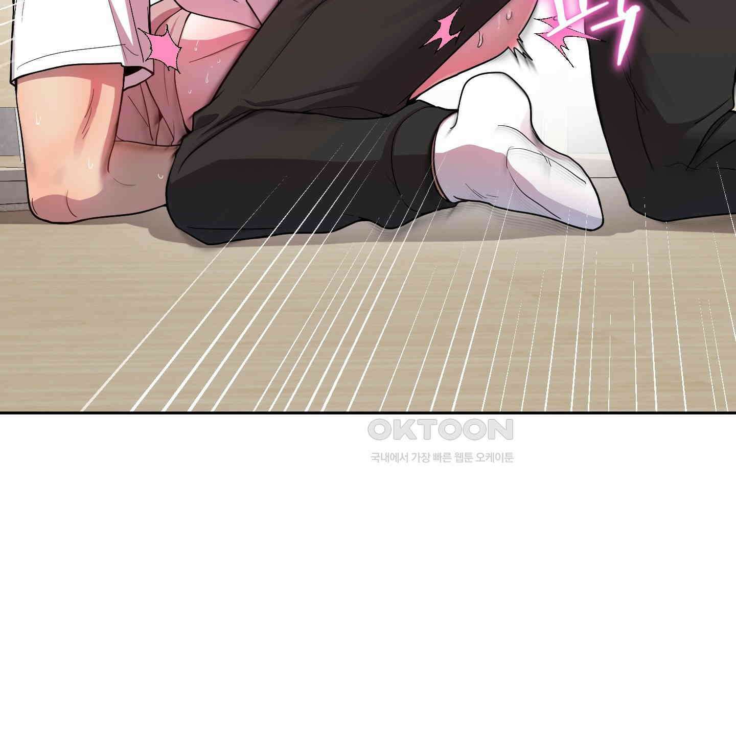 내가 너를 사랑하는 이야기 24화 93