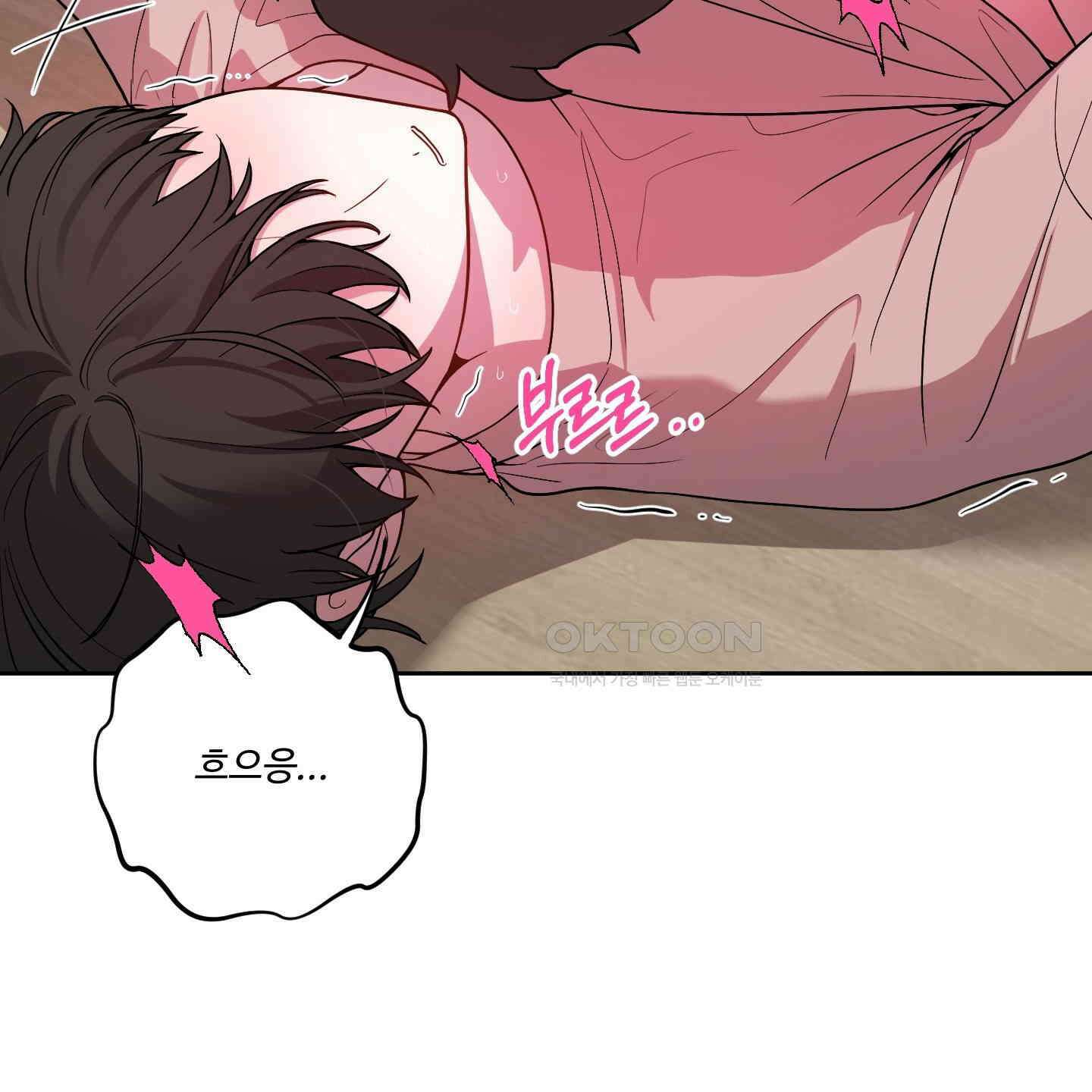 내가 너를 사랑하는 이야기 24화 95