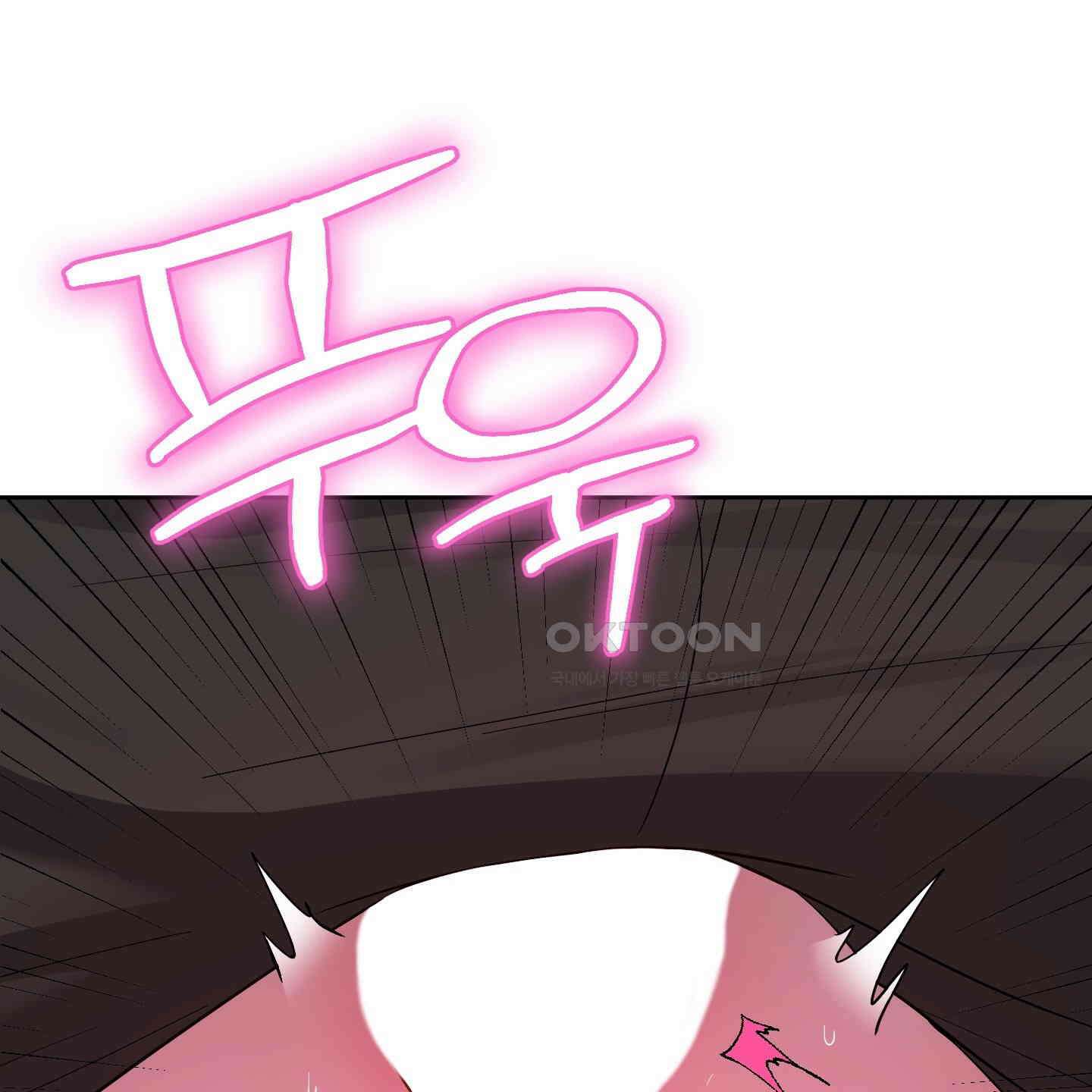 내가 너를 사랑하는 이야기 24화 96