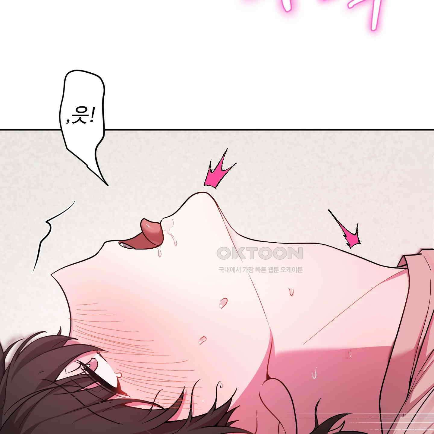 내가 너를 사랑하는 이야기 24화 100