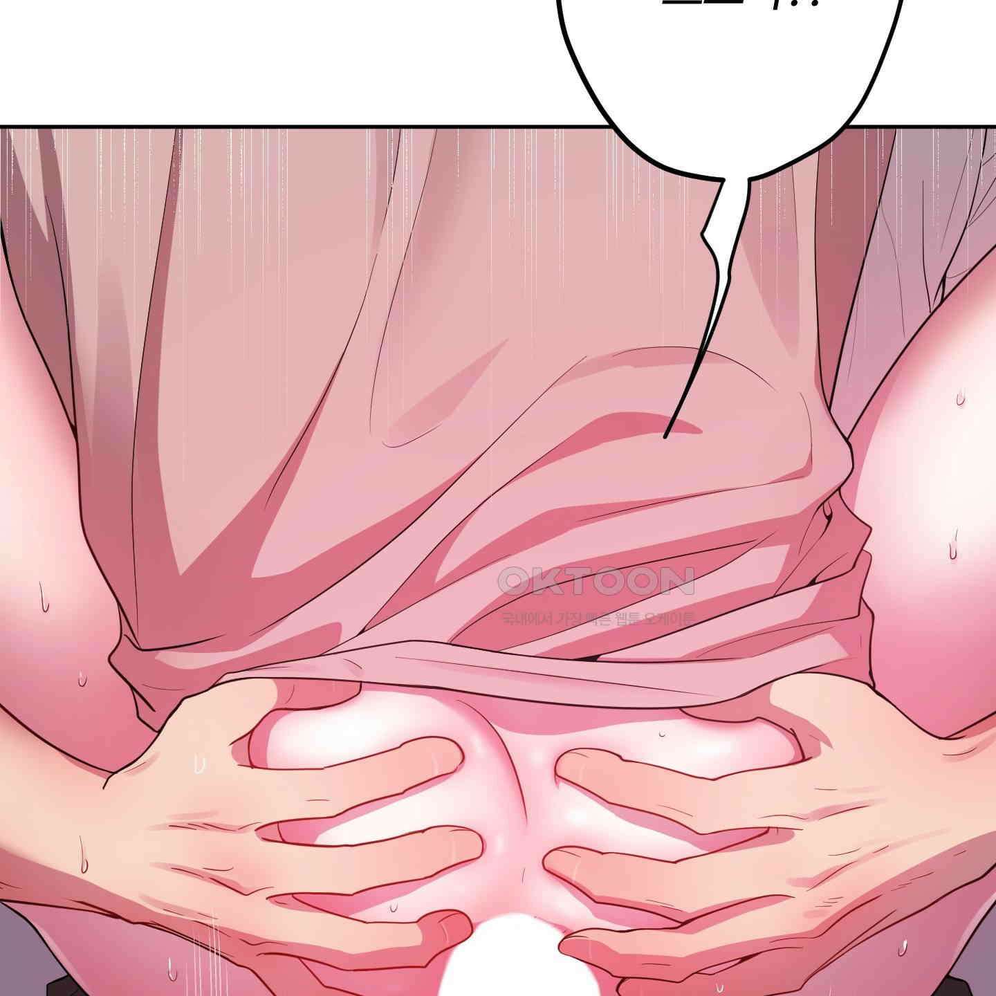 내가 너를 사랑하는 이야기 24화 103