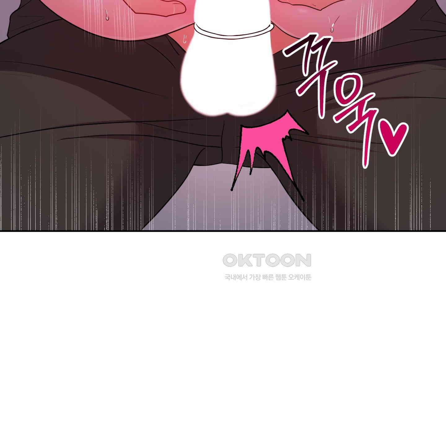 내가 너를 사랑하는 이야기 24화 104