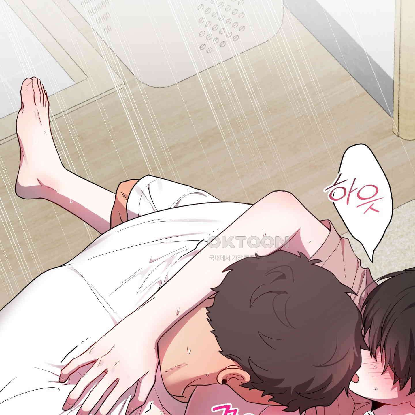 내가 너를 사랑하는 이야기 24화 113